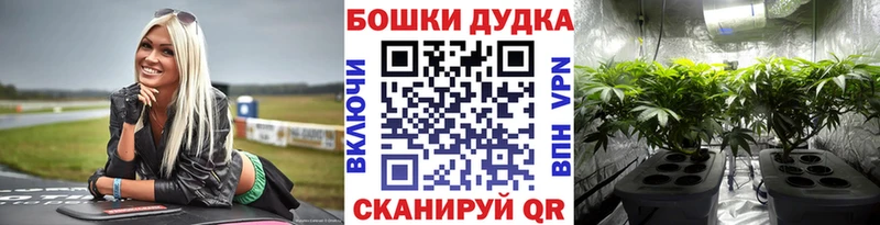 Магазин наркотиков Можайск Канабис COCAIN Гашиш Галлюциногенные грибы Меф СОЛЬ