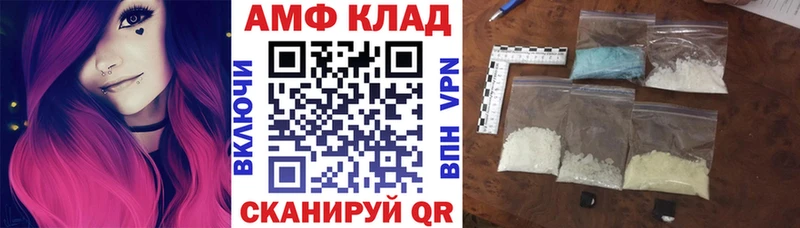 Amphetamine 97%  Можайск 