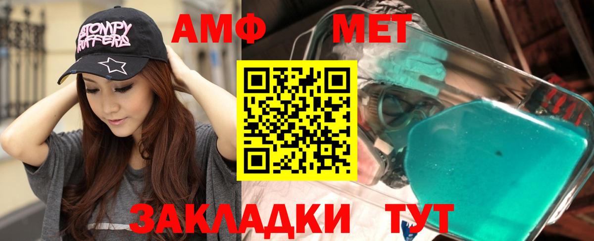 darknet официальный сайт  Амфетамин  Можайск  Вход с VPN  Амфетамин VHQ 