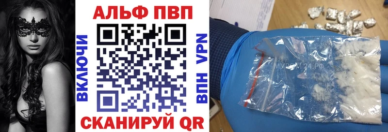 omg ссылки  Можайск  A PVP Crystall 