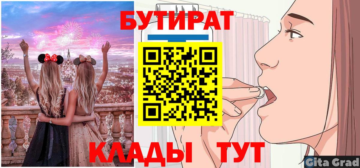 Метадон Можайск