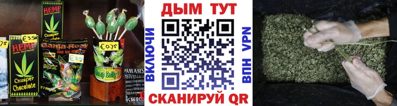 Печенье с ТГК конопля  продажа наркотиков  Можайск 