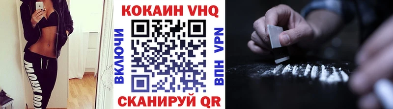 Cocaine Перу Можайск