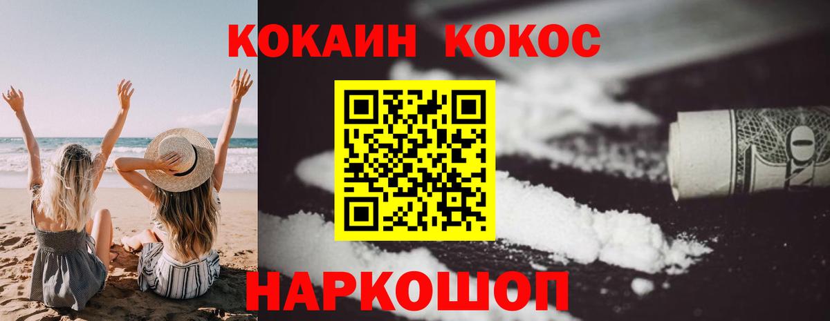 Можайск  Кокаин Перу  наркошоп  Кокаин Columbia  Вход с VPN 