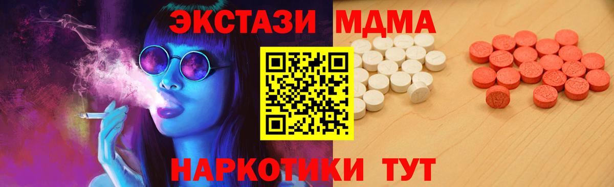 Ecstasy  где продают   ЭКСТАЗИ VHQ  Вход с VPN  Можайск  Ecstasy louis Vuitton 