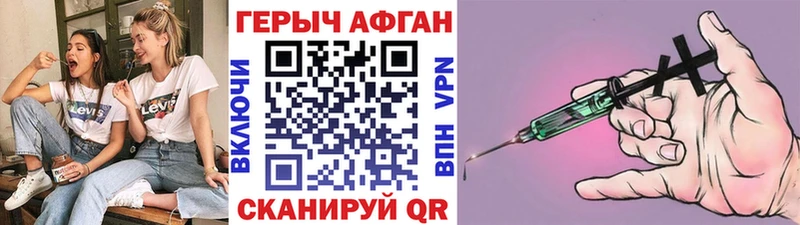 ГЕРОИН гречка  Можайск 