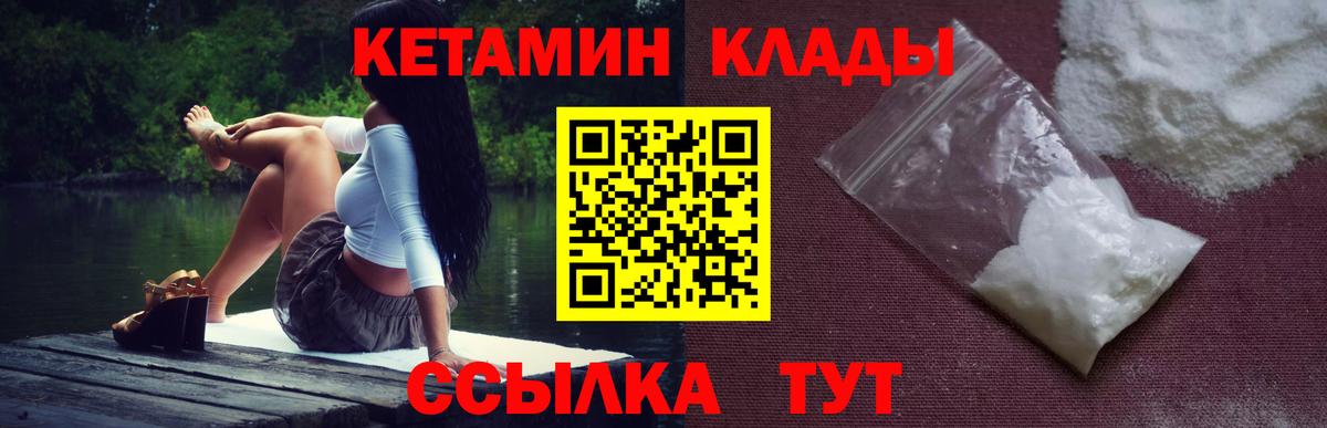 Героин  Мефедрон   Можайск  Магазин наркотиков  КОКАИН  ГАШ  МЕТАМФЕТАМИН  Марихуана  Вход с VPN 