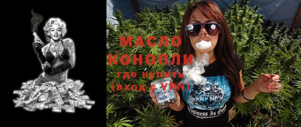 круглые Верхний Тагил
