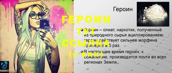 круглые Верхний Тагил