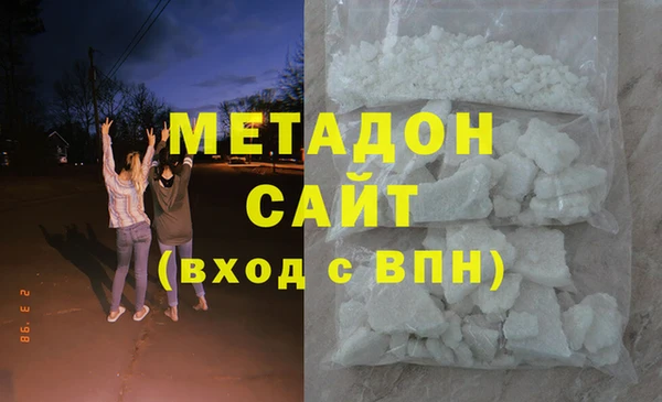 спайс Бородино