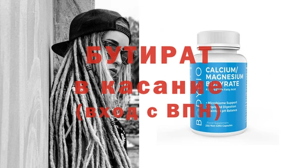 круглые Верхний Тагил