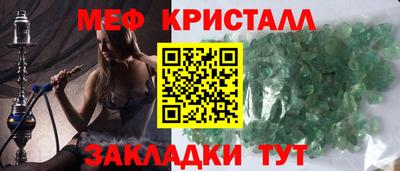 бутик Гусиноозёрск