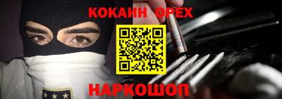 бутик Гусиноозёрск