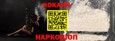 бутик Гусиноозёрск