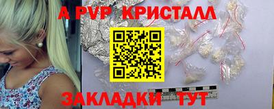 бутик Гусиноозёрск