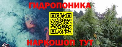 бутик Гусиноозёрск