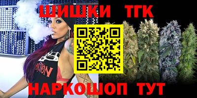 бутик Гусиноозёрск