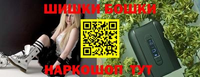 бутик Гусиноозёрск