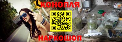 бутик Гусиноозёрск