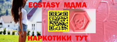 бутик Гусиноозёрск