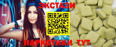 apvp Гусь-Хрустальный