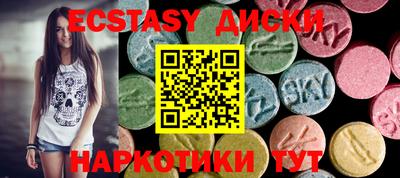бутик Гусиноозёрск