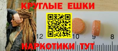 бутик Гусиноозёрск