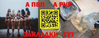 бутик Гусиноозёрск