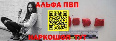 apvp Гусь-Хрустальный