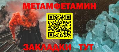 бутик Гусиноозёрск