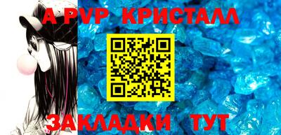 бутик Гусиноозёрск