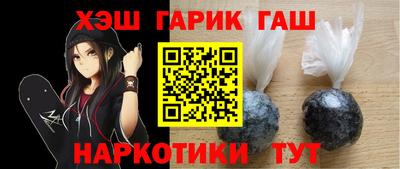 бутик Гусиноозёрск