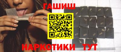 бутик Гусиноозёрск