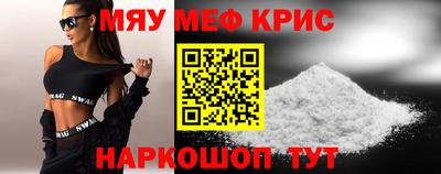 apvp Гусь-Хрустальный