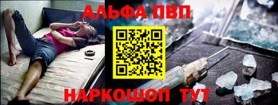apvp Гусь-Хрустальный