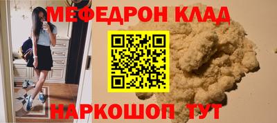 бутик Гусиноозёрск