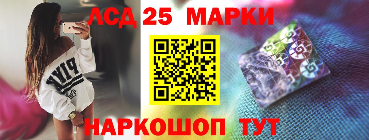 Можайск  Лсд 25 экстази кислота  Вход с VPN  LSD-25 экстази  LSD-25 экстази кислота 