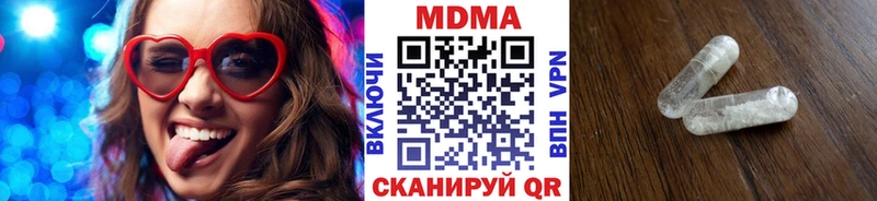 купить   Можайск  blacksprut   МДМА crystal 