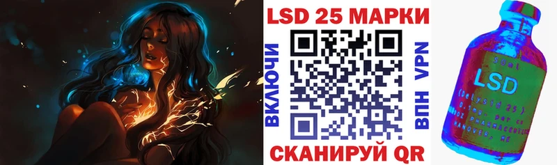 Марки 25I-NBOMe 1,5мг  mega зеркало  Можайск 