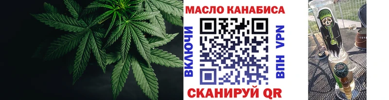 Дистиллят ТГК вейп сколько стоит Можайск