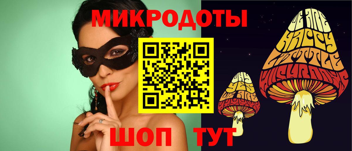 Галлюциногенные грибы GOLDEN TEACHER  Вход с VPN  Можайск 