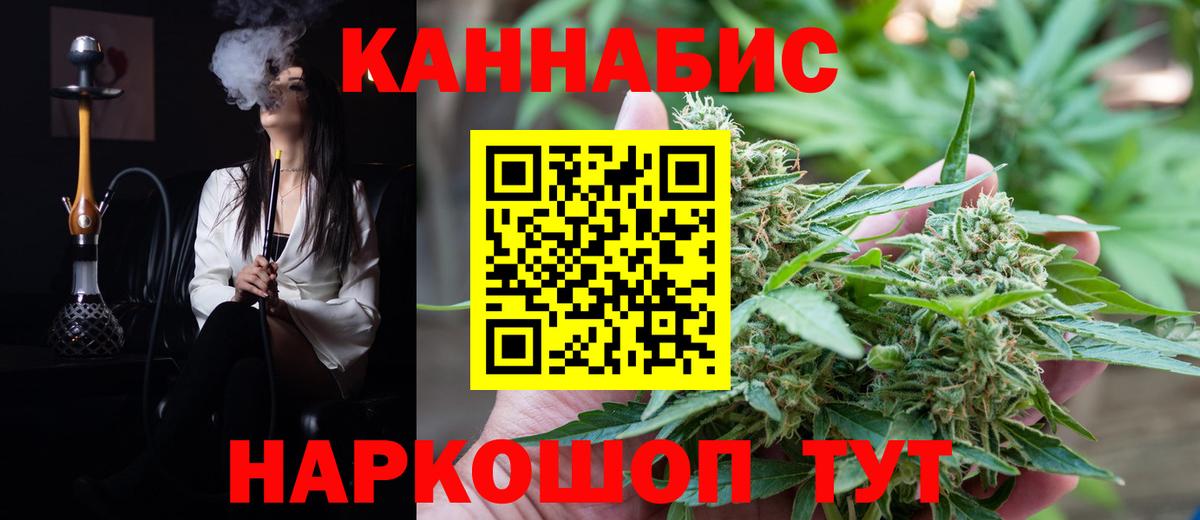 Шишки марихуана гибрид Можайск